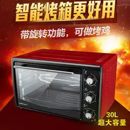  荣事达电烤箱rk30e上下独立控温新款机械式家用烤箱30l容量图片大全邮乐官方网站