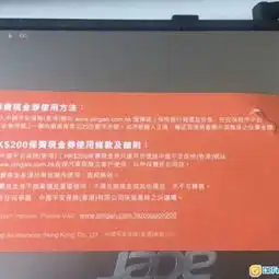  中国平安保险网上汽车保险保费200现金券