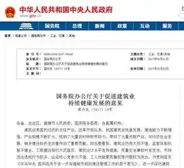  住建部开启工程总承包企业编制施工图设计文件模式,建筑师负责制和全过程工程咨询同步