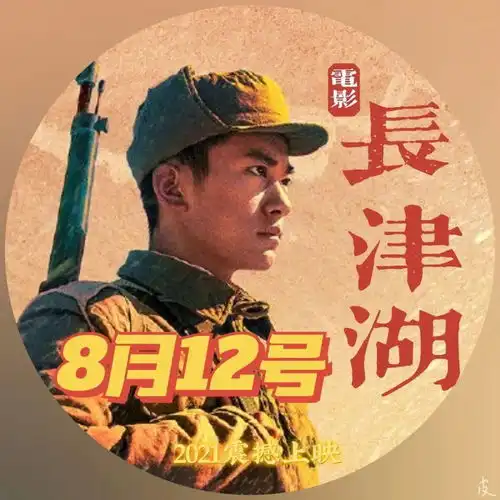  易烊千玺新电影宣传头像走一波,换起来
