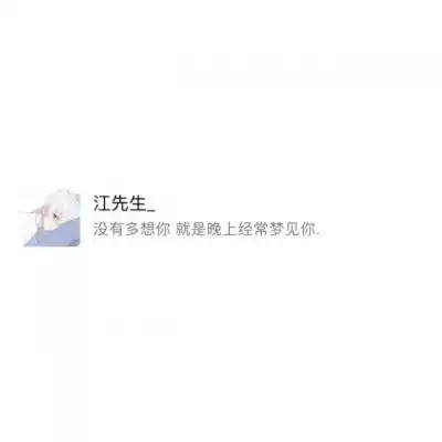  白底文字图久而久之就不了了之风景静物头像我要个性网