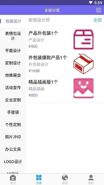  转手绘头像app下载转手绘头像v1.3最新版本下载91手游网