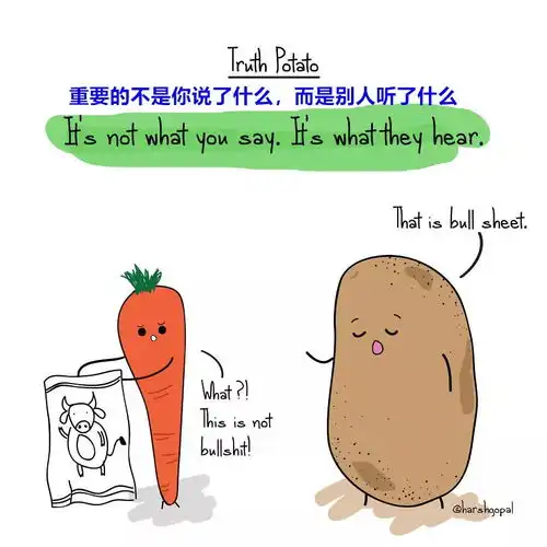  我是爱说真话的小土豆扎心
