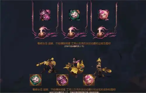  lol官方一不小心又上线三大活动撸友这是要榨干我