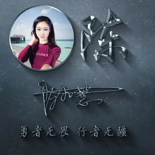  你的微信头像该换了,36张3d高端特效签名头像,有你的姓氏吗