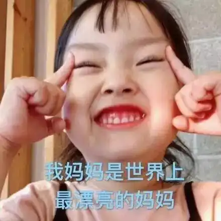  我们的小寒假