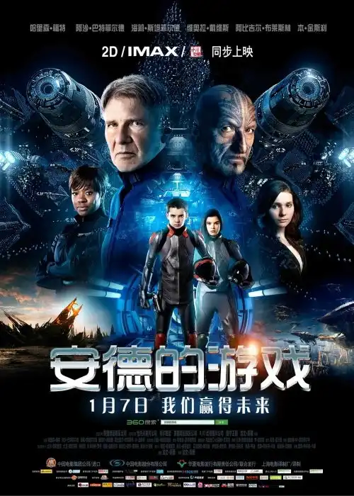  科幻迷必看10部经典科幻小说改编电影