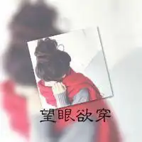  2020新版微信头像带字伤感微信头像图片大全