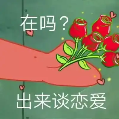  苏辙动漫文字头在吗出来玩卡通动漫头像我要个性网