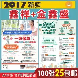  出租车出了保险事故什么条例可以作为理赔依据