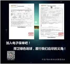平安车险图片头像平安