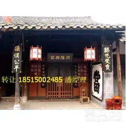  北京黄页88网