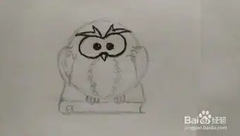  如何简笔画站在书上的猫头鹰