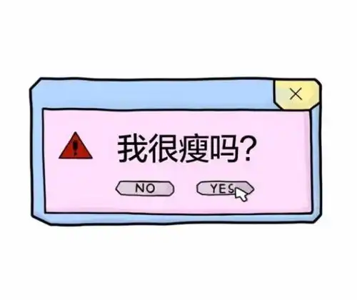  男生女生个性微信朋友圈背景图带字逗比搞笑的朋友圈背景图