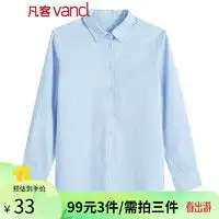  太平鸟女装女士衬衫peacebirdwomen太平鸟女装娃娃领法式长袖衬衫a8cad130283多少钱