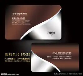  高档名片图片