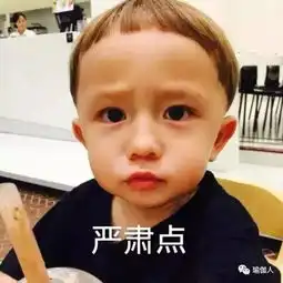cactusjack鬼脸头像模仿