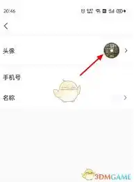  腾讯会议如何恢复默认头像