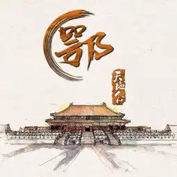  以你之名,设计头像壁纸,15款头像12款壁纸12款姓名头像