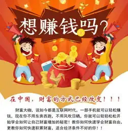  教你在家赚钱lizepindesgl250146775zcy3059324799