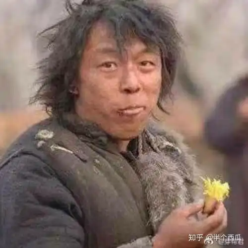 戴姓头像微信图片老农