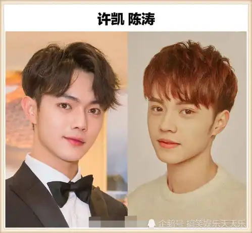  青春有你撞脸明星,翻版吴亦凡忍了,他和易烊千玺神似双胞胎