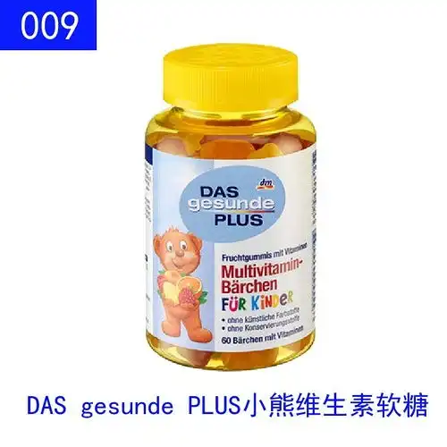  拼单德国零食年货团购