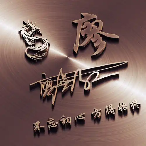 孙字头像设计头像图片名