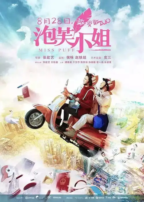  影讯2月14日星期三全天营业,