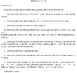  车险优惠又下调了老司机们快来算算你合交多少钱