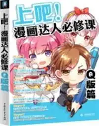  艺术研究生教材教材教材教辅考试