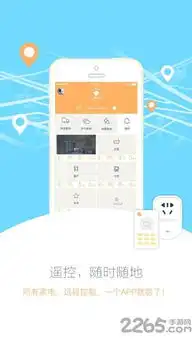  小k智能管家app下载小k智能管家手机版下载v2.8.15安卓最新版2265安卓网