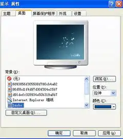  桌面有蓝色阴影和图片阻挡怎么办