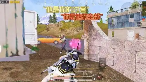 家长永远刷不到系列和平精英伤感