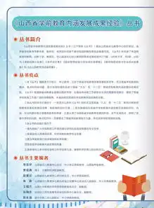  保护孩子的眼睛,规范来了儿童青少年近视防控适宜技术指南发布