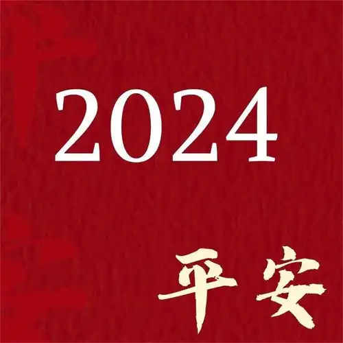五好青年头像好运