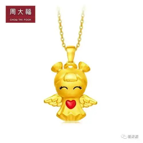  涞源周大福,决战双十一,让爱循环