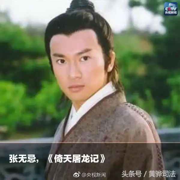  别了金庸这些经典角色,你还记得吗