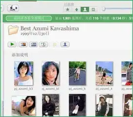  picasa3使用技巧挖掘