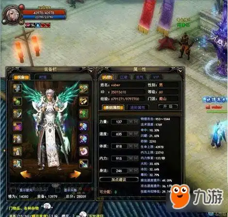  极无双有破解版吗下载极无双有破解版吗游戏大全第3页