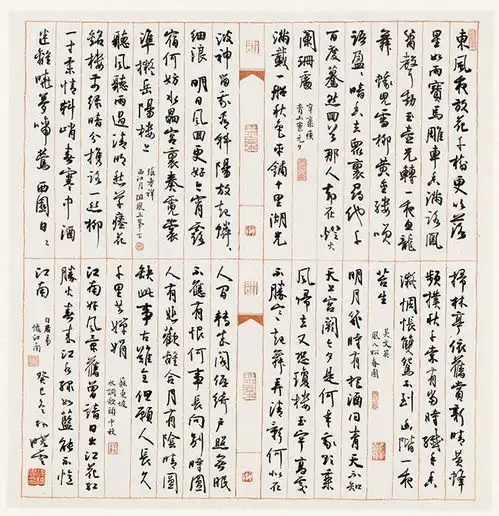  孙晓云只要我拿起笔,我就是最幸福的人