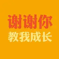  2015感恩节简约文字图片头像,谢谢父母赋予我生命