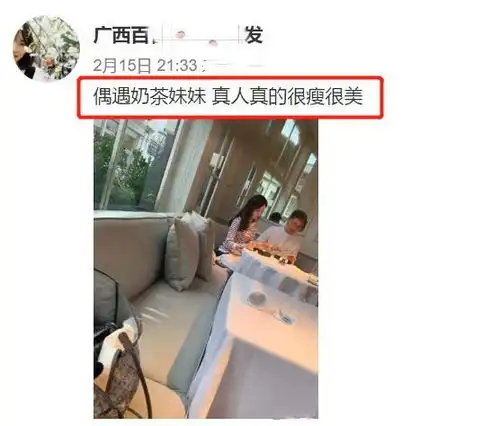 惊闻刘强东章泽天伦敦共度情人节,离婚危机已经安然度过
