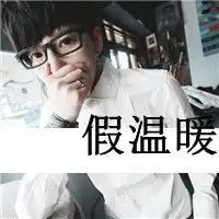 你是我年少的欢喜头像模