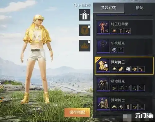  吃鸡小学生偷玩和平精英挨家长揍,队友通过语音听得一清二楚