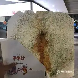  甲骨纹仙贝的超大黑虎虾好不好吃用户评价口味怎么样上海美食超大黑虎虾实拍图片大众点评