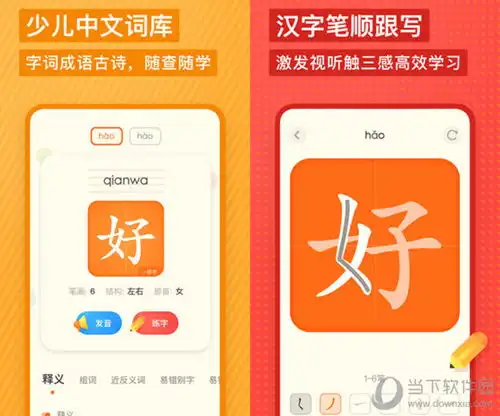 2023年生肖灵码表图片
