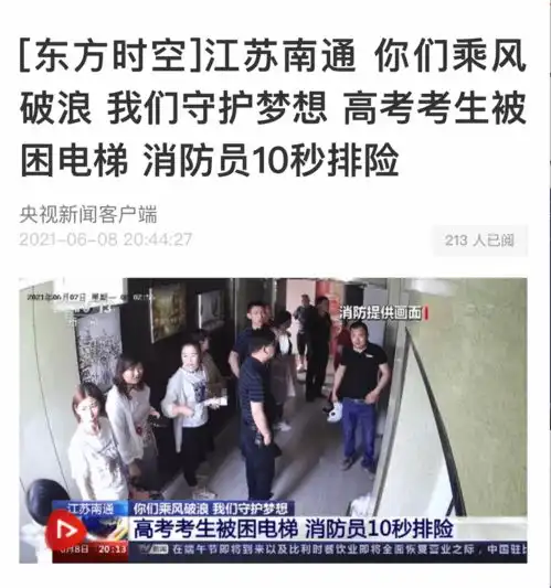 江苏卫视微博头像杀夫