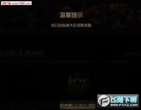  lol五杀乐队头像免费领取地址lol五杀乐队头像bug领取方法下载飞翔下载