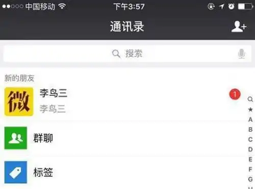  聊天截图曝光分手半年,前女友突然来加我微信,她竟然想...